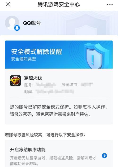 CF排位赛中途退出会怎样？中途退出的后果是什么？