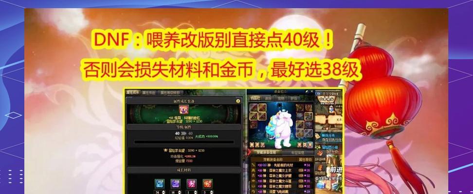 dnf强化失败后会损失哪些材料？如何避免强化失败？