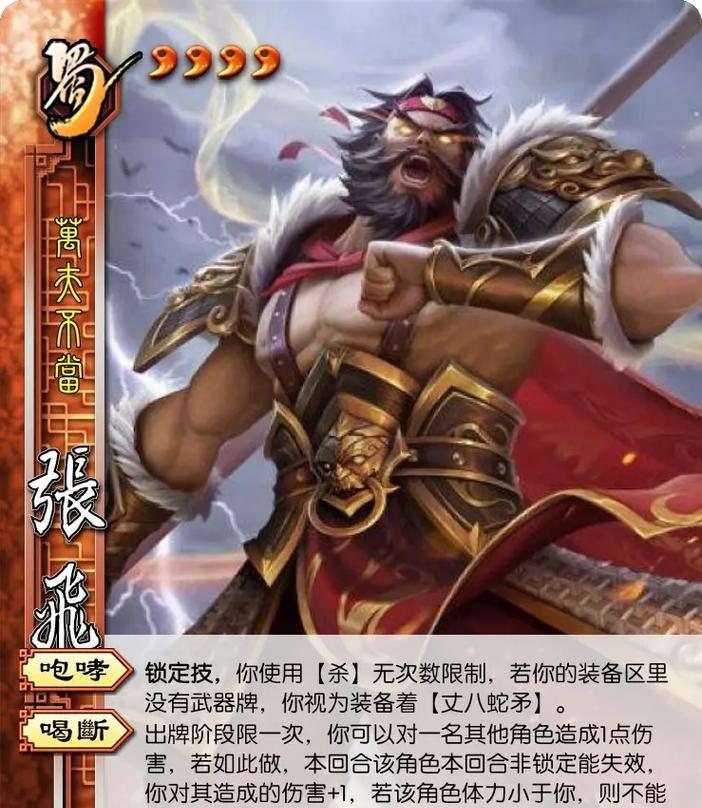 三国杀卡牌替身有什么用？三国杀灵兽有什么用啊值得买吗？