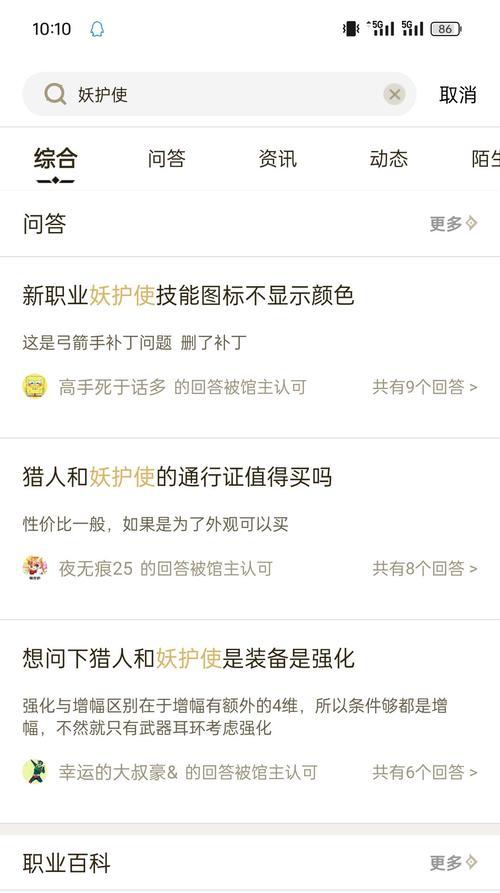 dnf助手无法评论怎么办？有哪些解决方法？