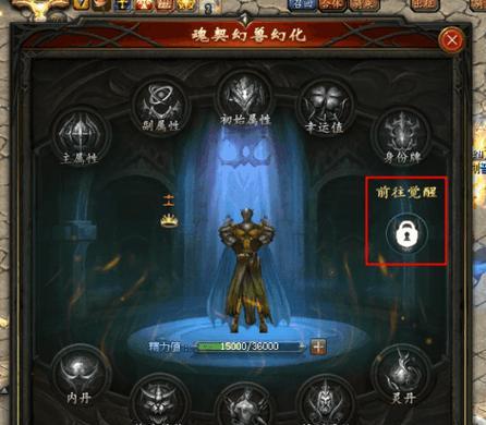 魔域本源感应任务如何完成？遇到难题怎么办？
