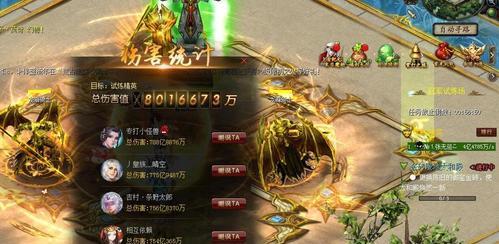 魔域本源感应任务如何完成？遇到难题怎么办？