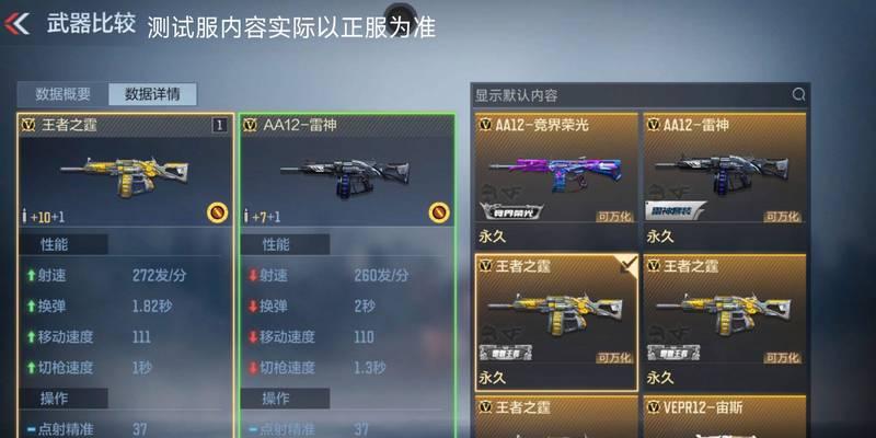 cf游戏刷新率提高多少合适？对性能有何要求？