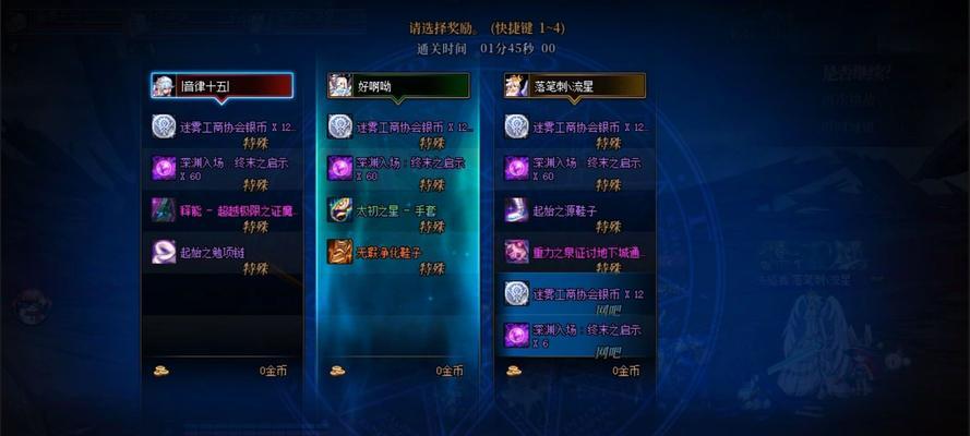 dnf净化之石获取途径有哪些？