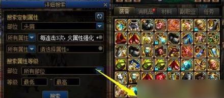 DNF三闪装备的获取方法和属性是什么？