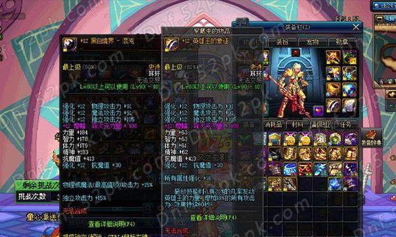 DNF三闪装备的获取方法和属性是什么？