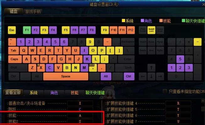 dnf手搓设置的具体方法是什么？