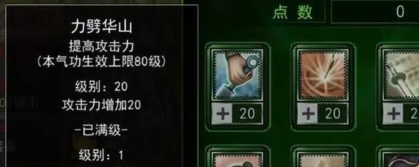 热血江湖55级群刀使用技巧是什么？如何发挥最大效果？