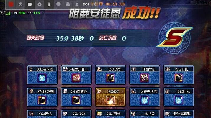 DNF如何设置自动转移到新房间？操作步骤是什么？