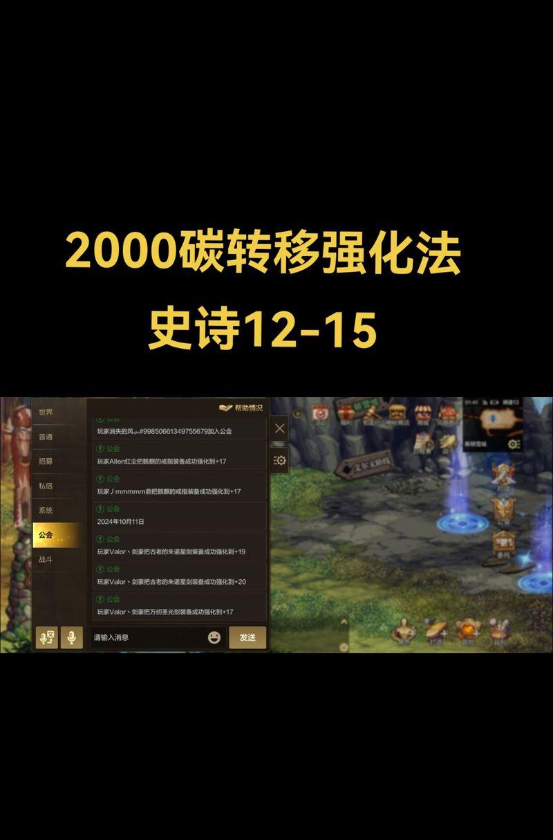 DNF如何设置自动转移到新房间？操作步骤是什么？