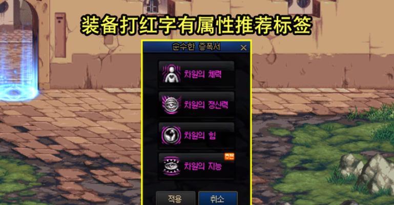 dnf红字获取方法是什么？如何快速获得红字装备？