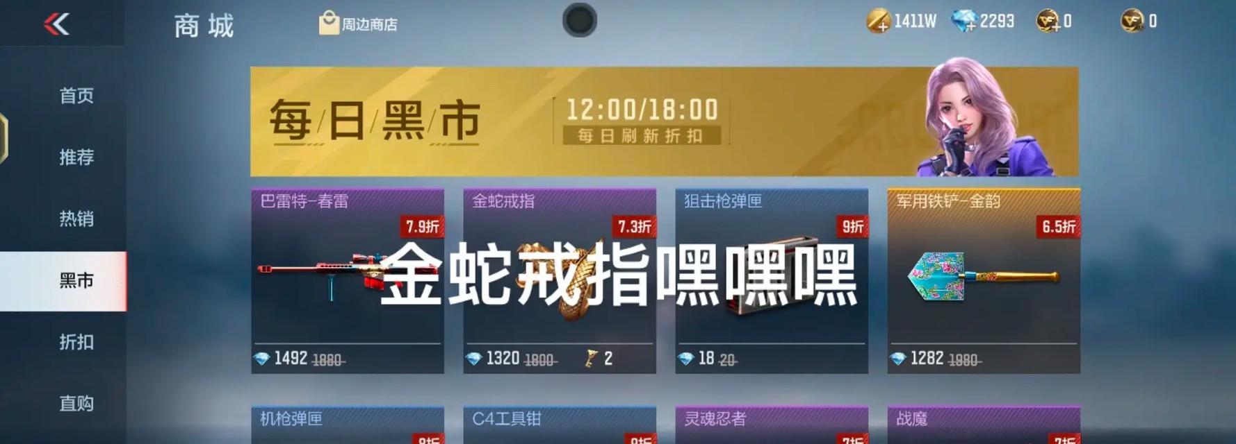 CF手游戒指获取途径有哪些？戒指的作用是什么？