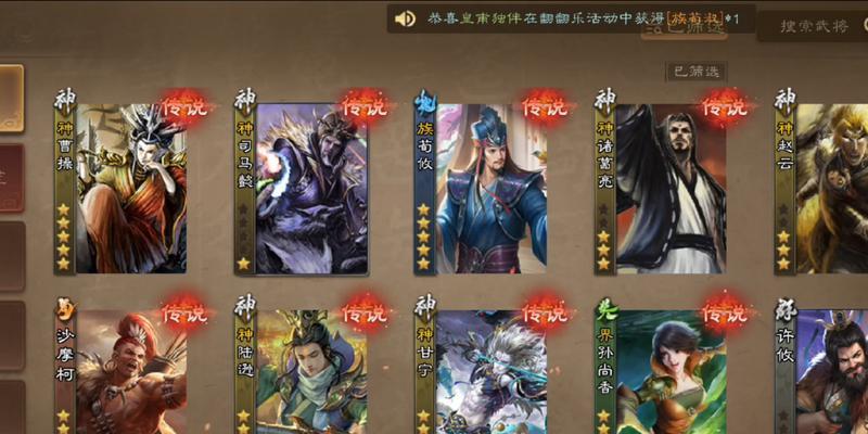 三国杀如何快速打满活跃度？