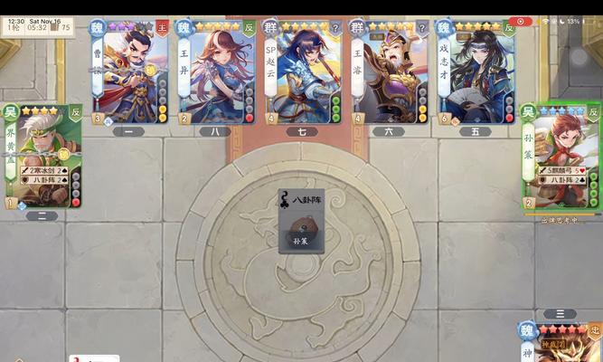 三国杀如何快速打满活跃度？