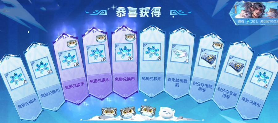 CF王者许愿王者之影的保底次数是多少？概率如何？