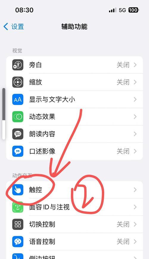 守望先锋2准星改动怎么设置？有哪些设置技巧和建议？