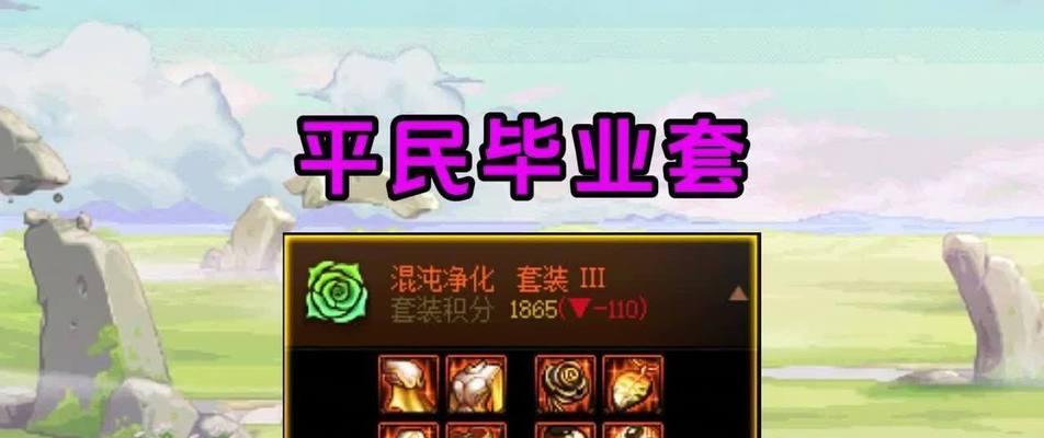 dnf游戏中五气朝元的堆叠方法是什么？