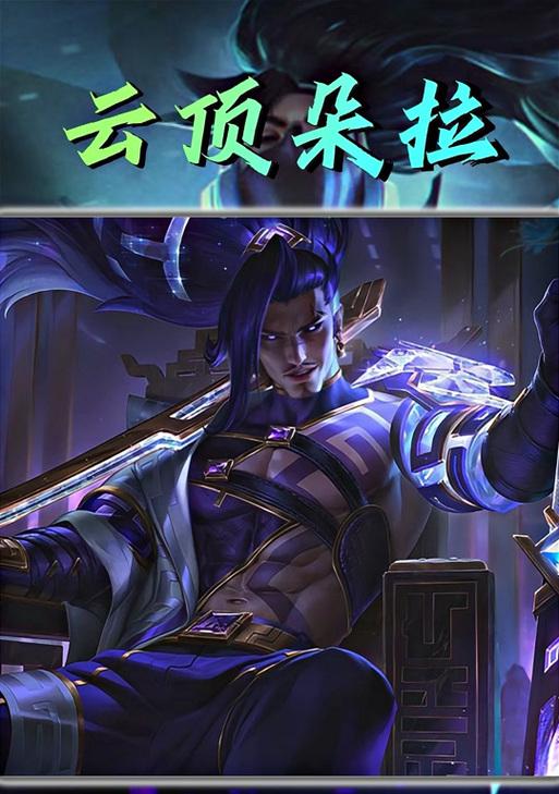 九级亚索在战舰世界中的表现如何？亚索的性能特点是什么？