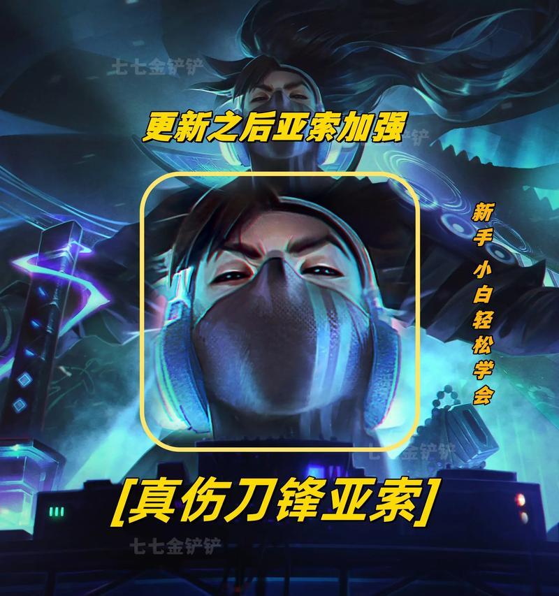 九级亚索在战舰世界中的表现如何？亚索的性能特点是什么？
