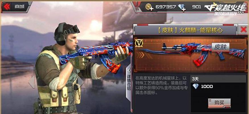 cf爆裂升级方法有哪些？