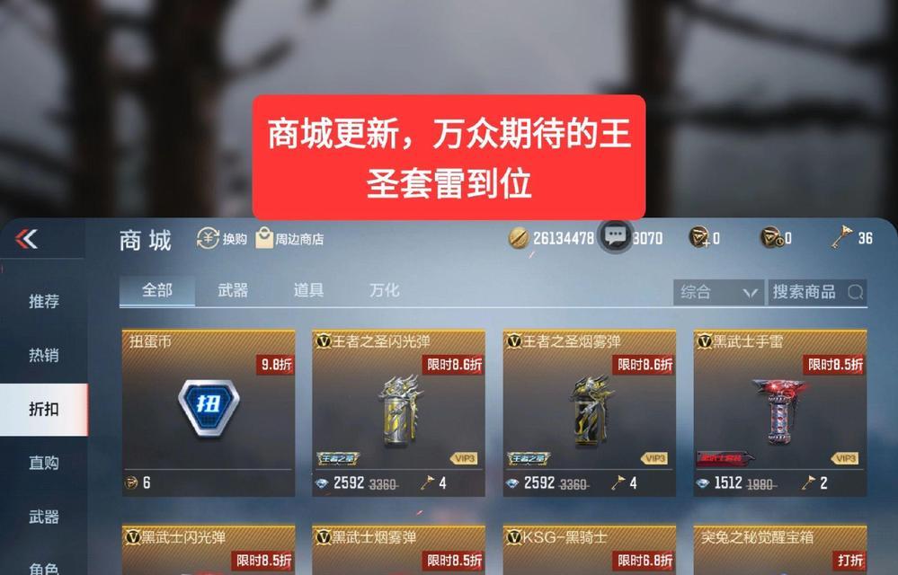 CF中手雷搭配技巧有哪些？如何正确使用？
