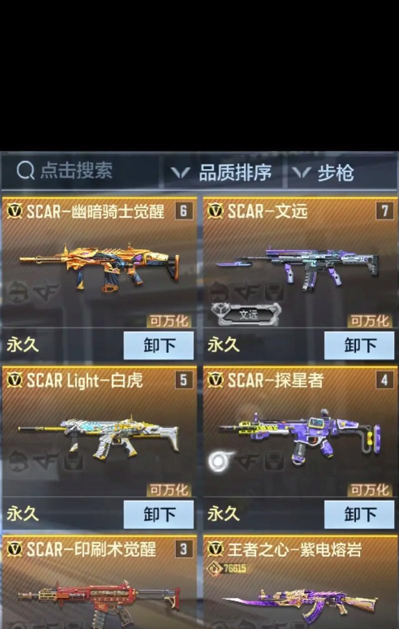 cf白虎如何速刷？有哪些快速获取白虎的方法？