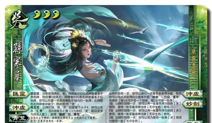 三国杀技能选择困扰你吗？哪些技能应该优先保留？