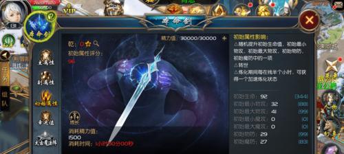 魔域开服御剑怎么玩？御剑玩法的入门指南是什么？