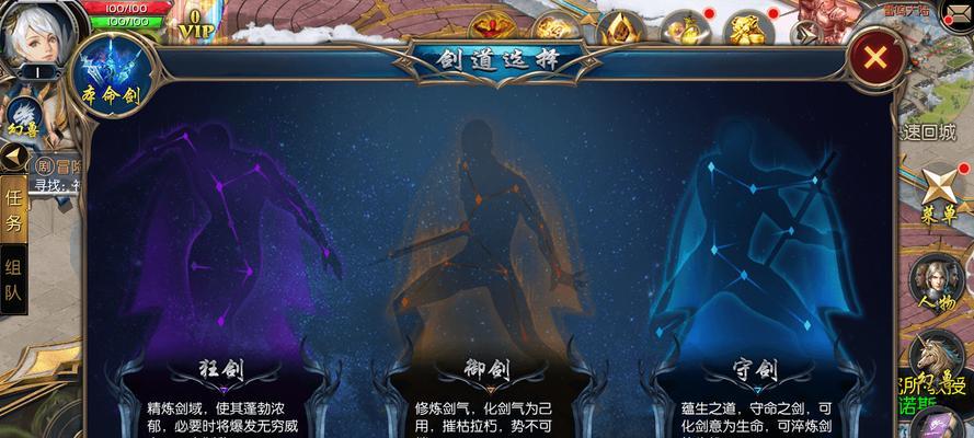魔域开服御剑怎么玩？御剑玩法的入门指南是什么？