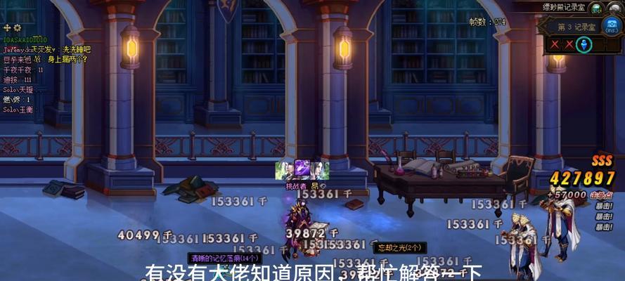 DNF飘渺殿入口在哪里？如何进入飘渺殿？