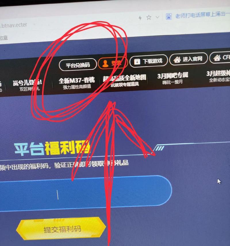 CF白嫖7个平台福利需要多少钱？如何获取全部平台的福利？