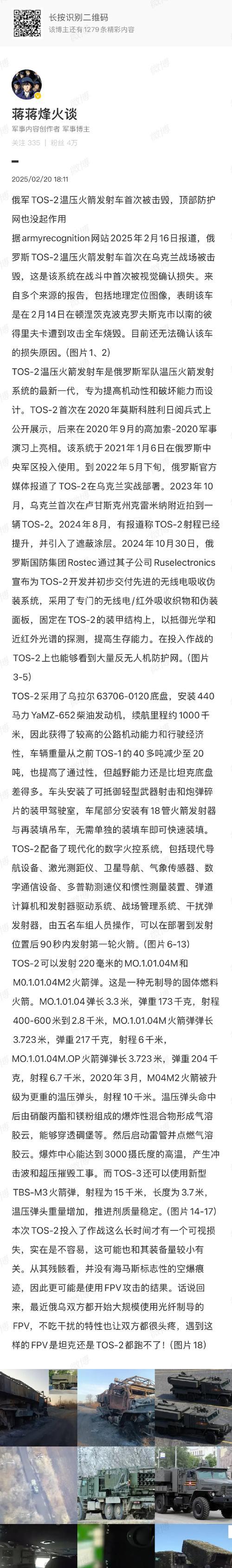 星际战甲近战武器蚂蝗使用方法是什么？