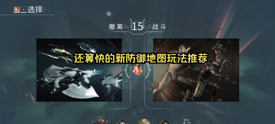 星际战甲中如何进行战斗内聊天？有哪些快捷方式？