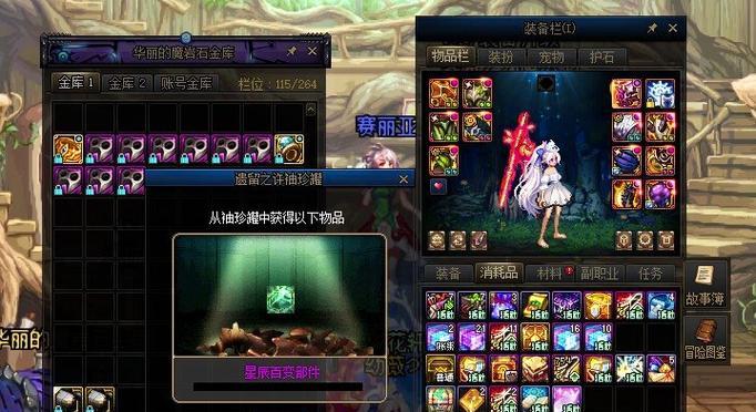 dnf怎么合随机？合成随机的方法是什么？