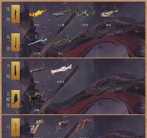 镰刀星际战甲新手如何上手？操作教程在哪里？