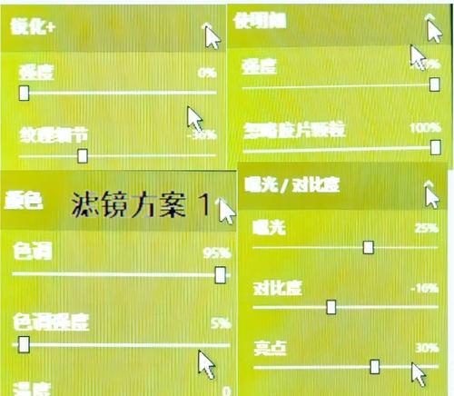 xpcf如何实现全屏效果？全屏设置的步骤是什么？