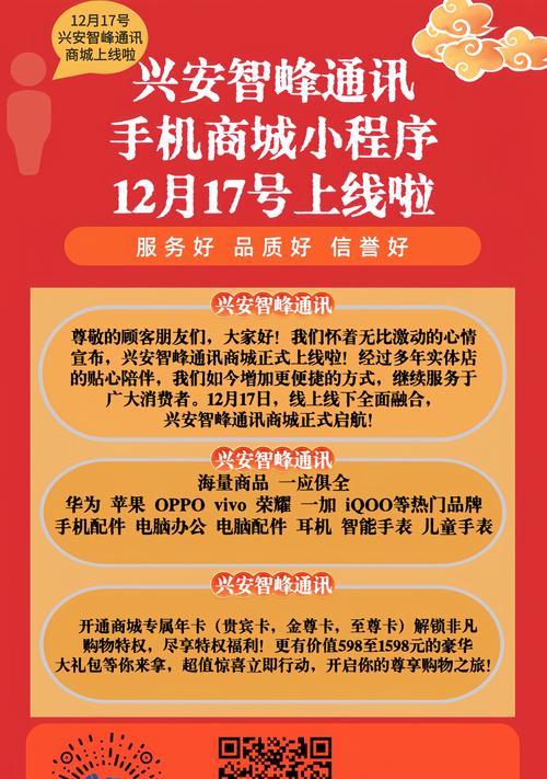 特价秒杀活动更新时间是什么时候？如何获取最新秒杀信息？