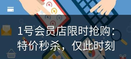 特价秒杀活动更新时间是什么时候？如何获取最新秒杀信息？