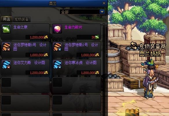 如何获取地下城中的史诗宠物？