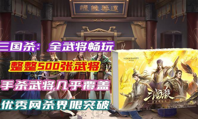 800元在三国杀中能购买哪些商品？