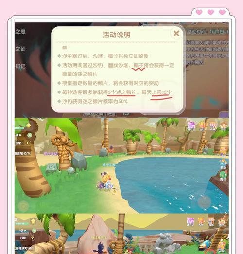 摩尔庄园账号转移物品的操作步骤是什么？