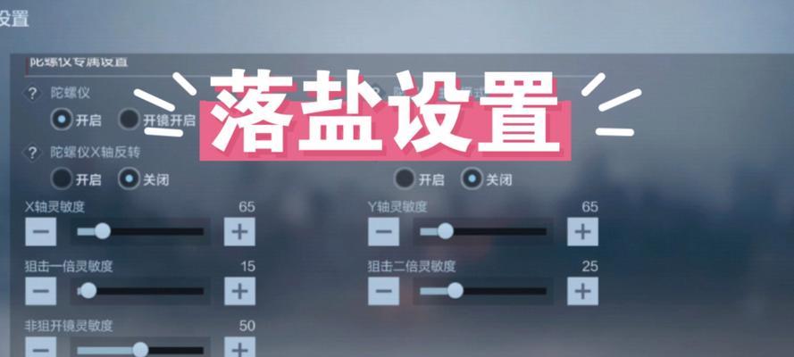 cf超级跳教程按键操作是什么？如何快速掌握？