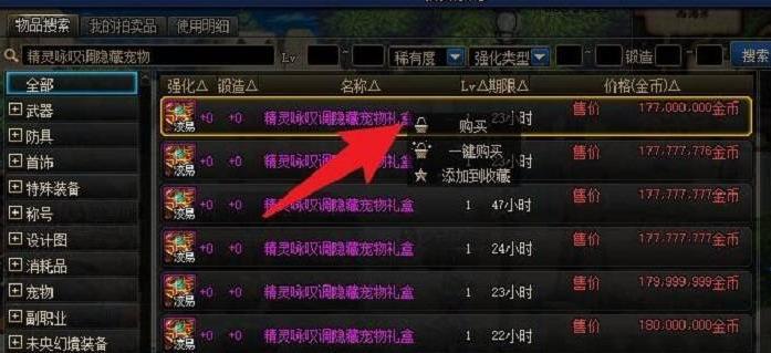dnf宠物抽取的技巧是什么？
