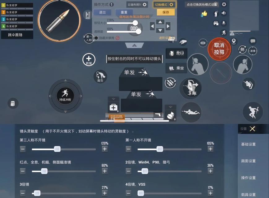cf灵敏度20在cs中相当于多少？如何调整灵敏度以适应不同游戏？