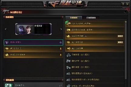 CF游戏中拉黑玩家的方法是什么？