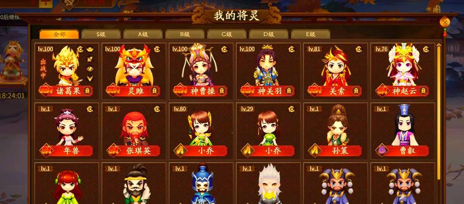 三国杀玩家最热衷于哪些活动？
