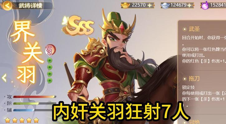 三国杀玩家最热衷于哪些活动？