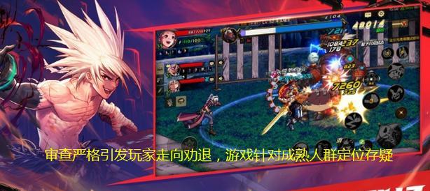 地下城手游为何不提前通知维护？玩家如何得知维护信息？