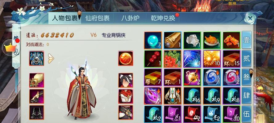 完美世界账号不玩了如何进行注销？