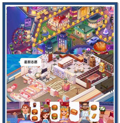 完美世界吃货小组是什么？